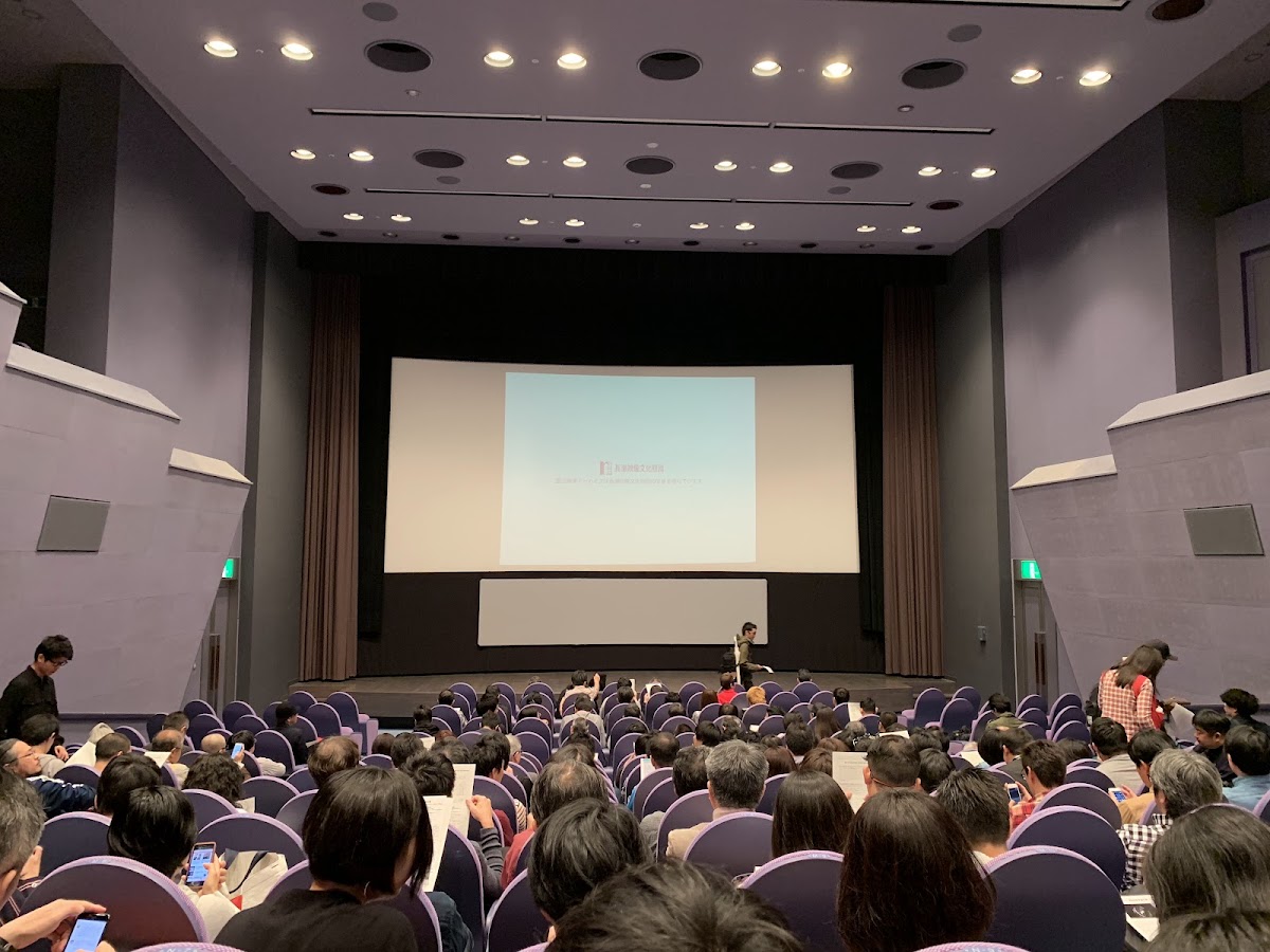 National Film Archive of Japan 2