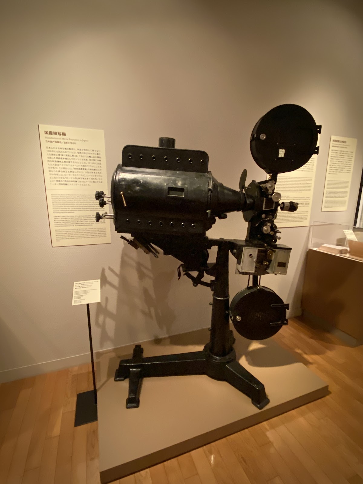 National Film Archive of Japan 3