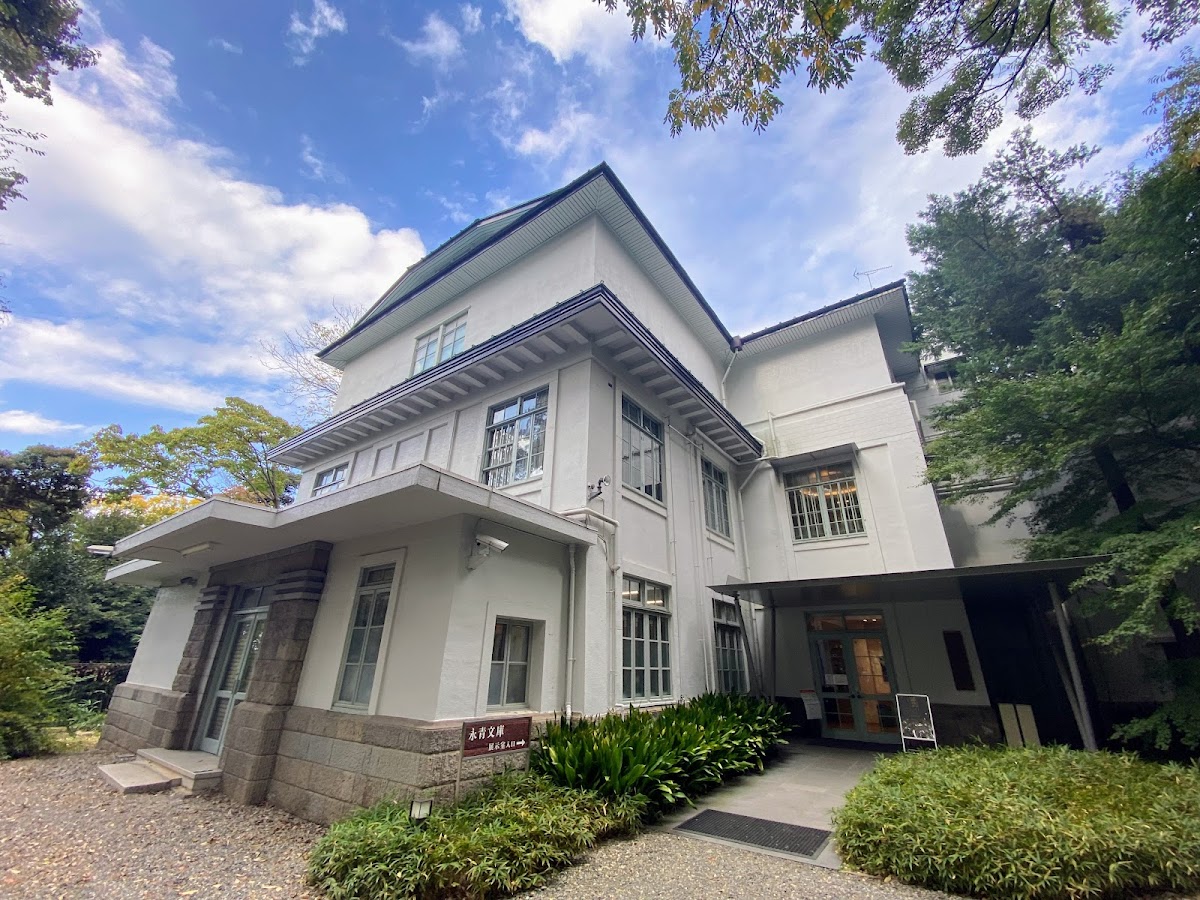 Eisei Bunko Museum 2
