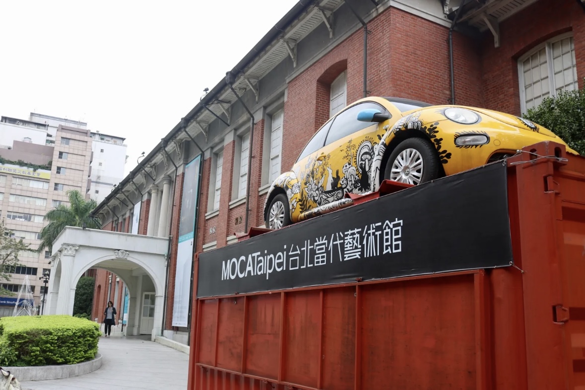 Museum of Contemporary Art Taipei (MOCA) 1