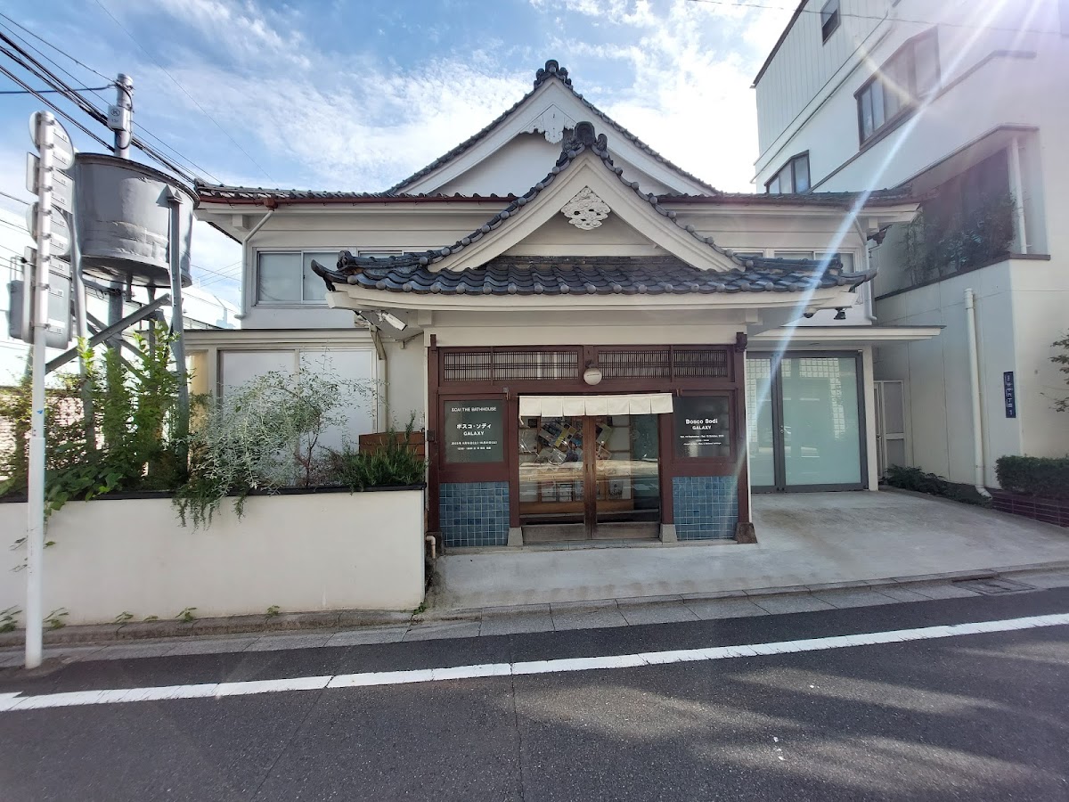 SCAI The Bathhouse 1