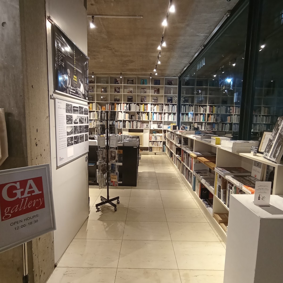GA Gallery 2