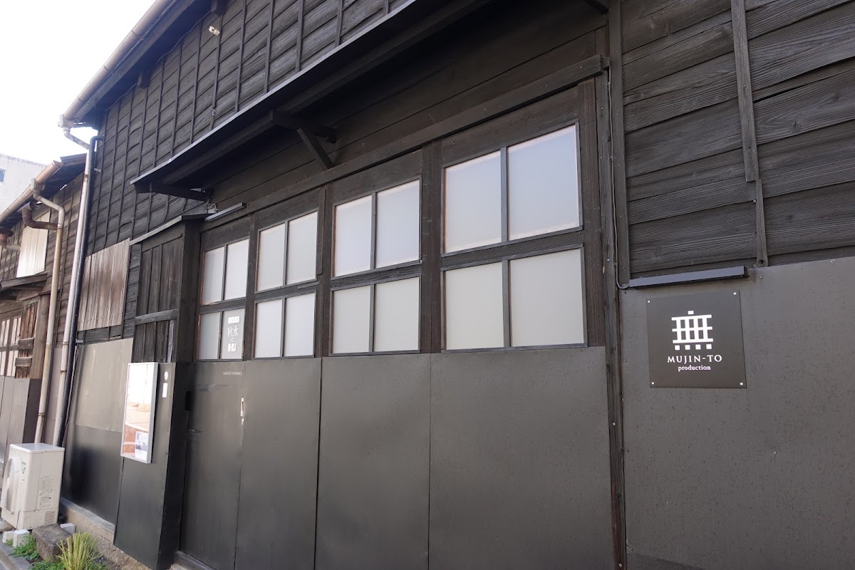 MUJIN-TO Production 1
