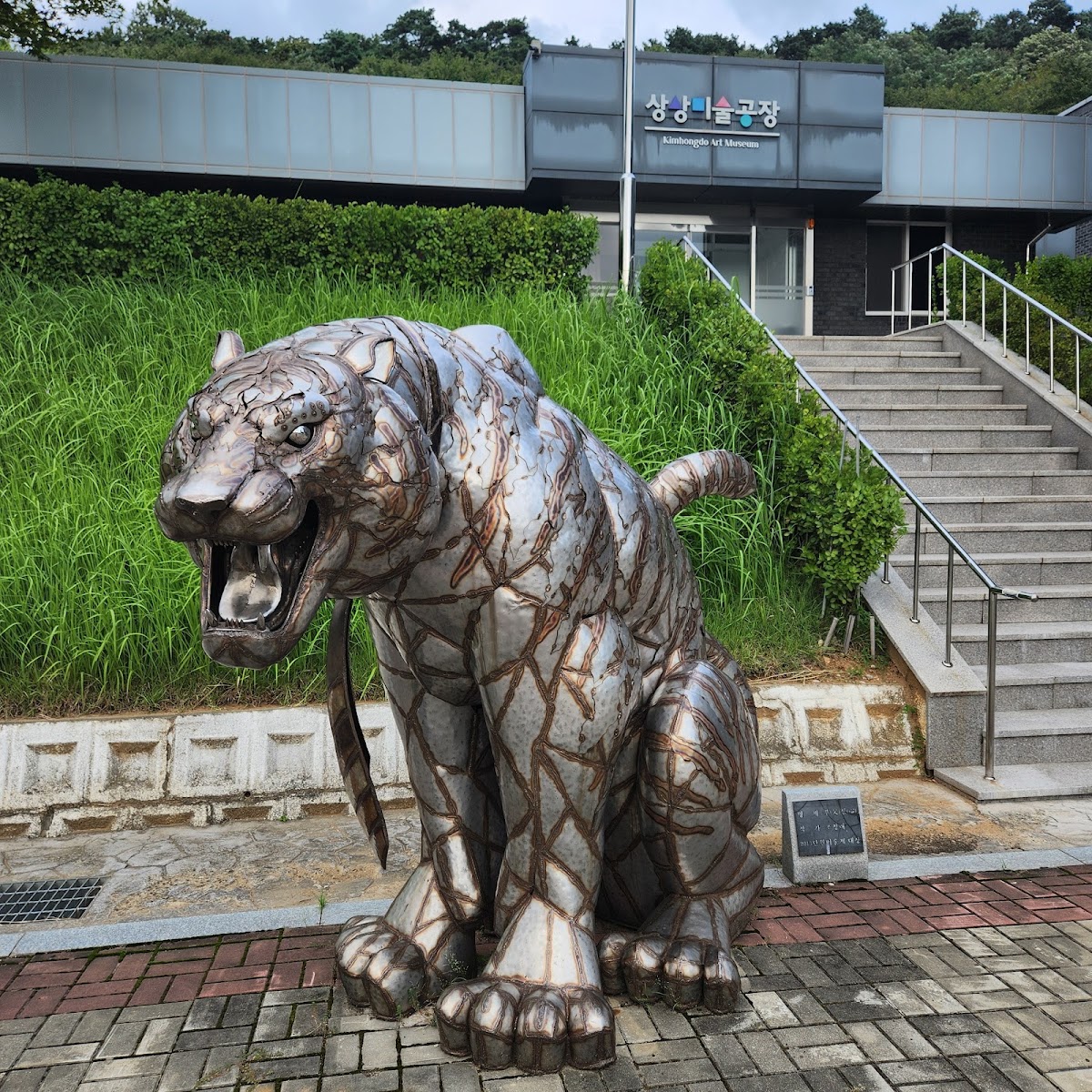 Kim Hong-do Museum 2