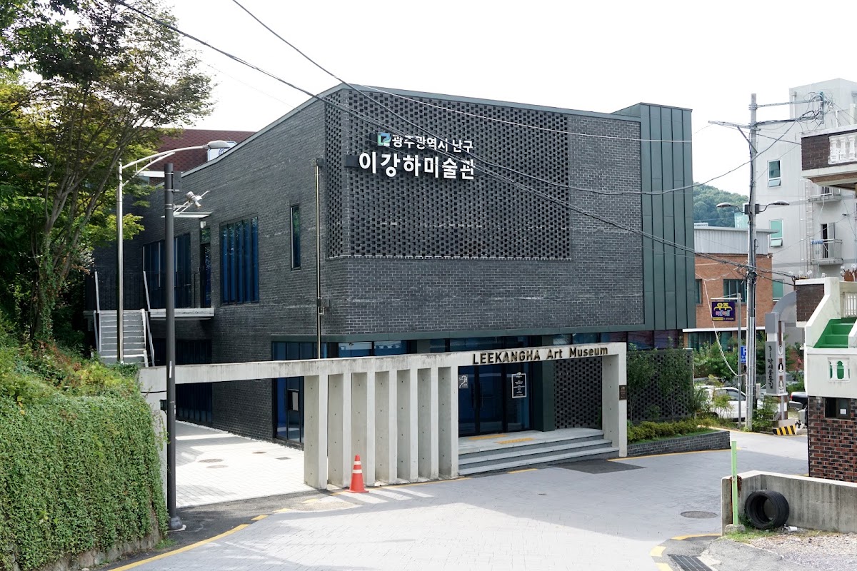 Lee Kang-ha Art Museum 2