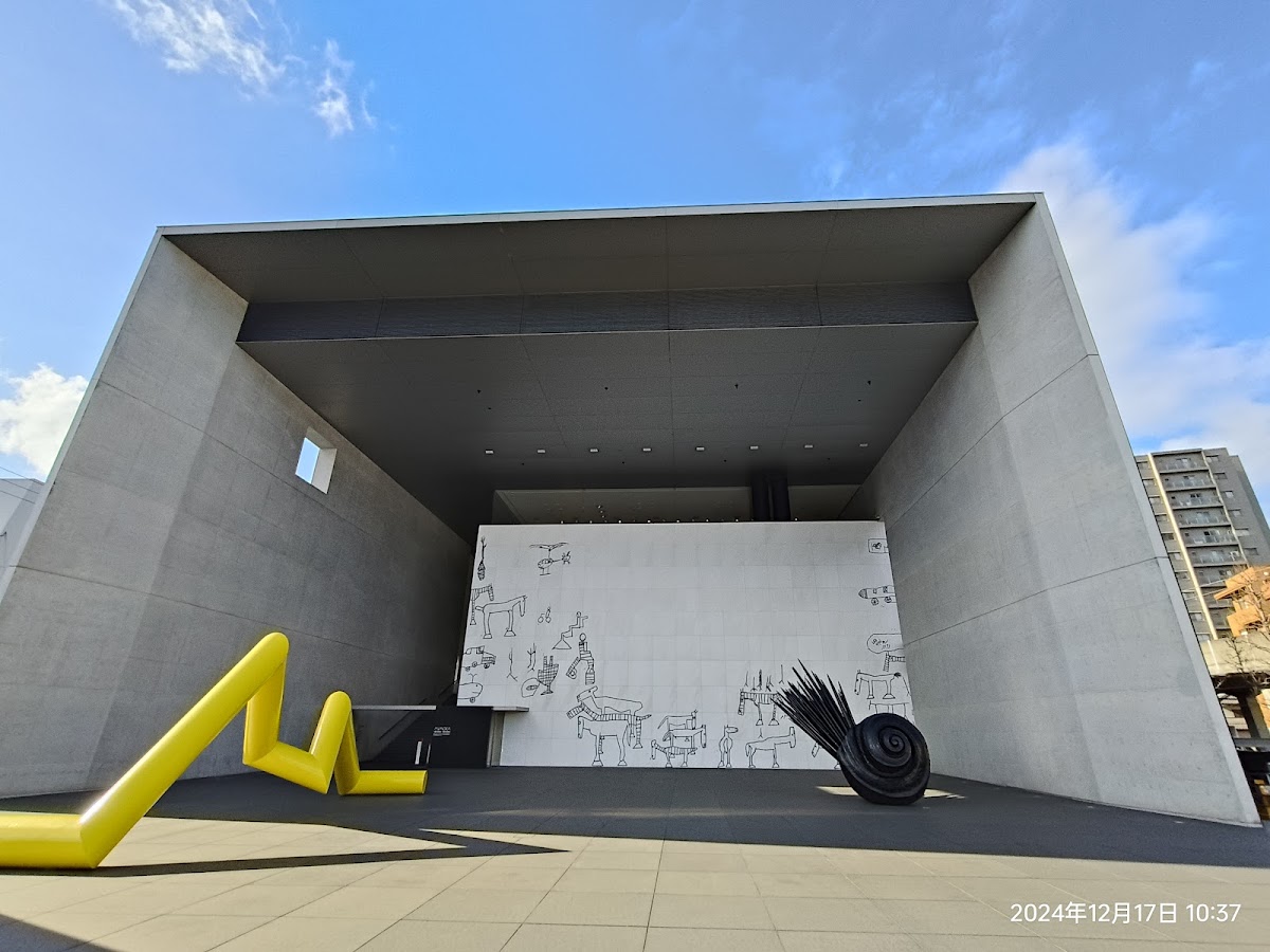 Marugame Genichiro-Inokuma Museum of Contemporary Art 1