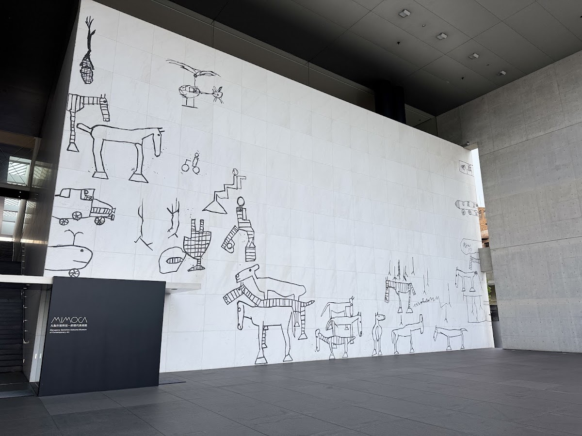 Marugame Genichiro-Inokuma Museum of Contemporary Art 3