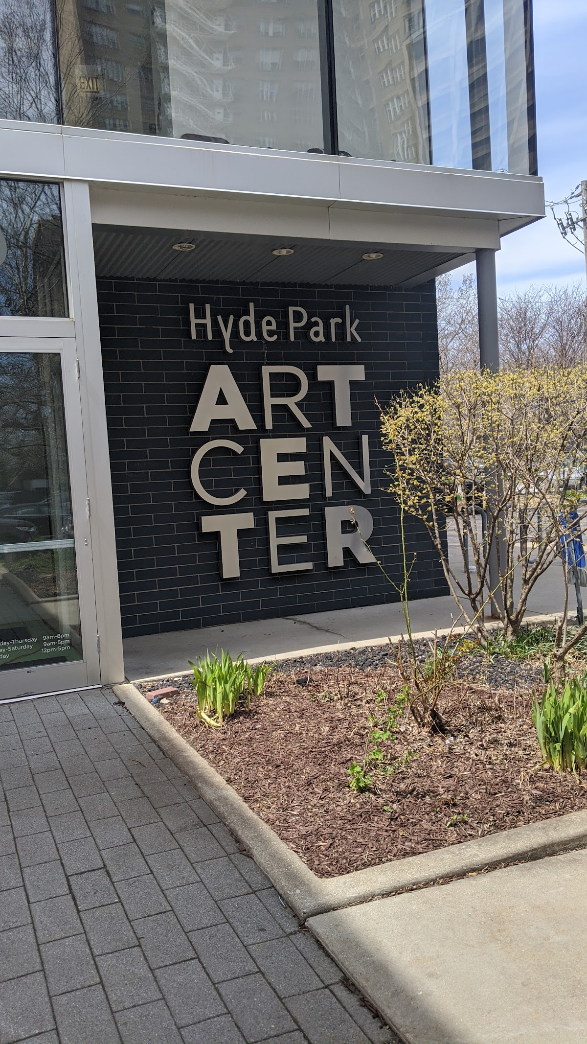 Hyde Park Art Center 1