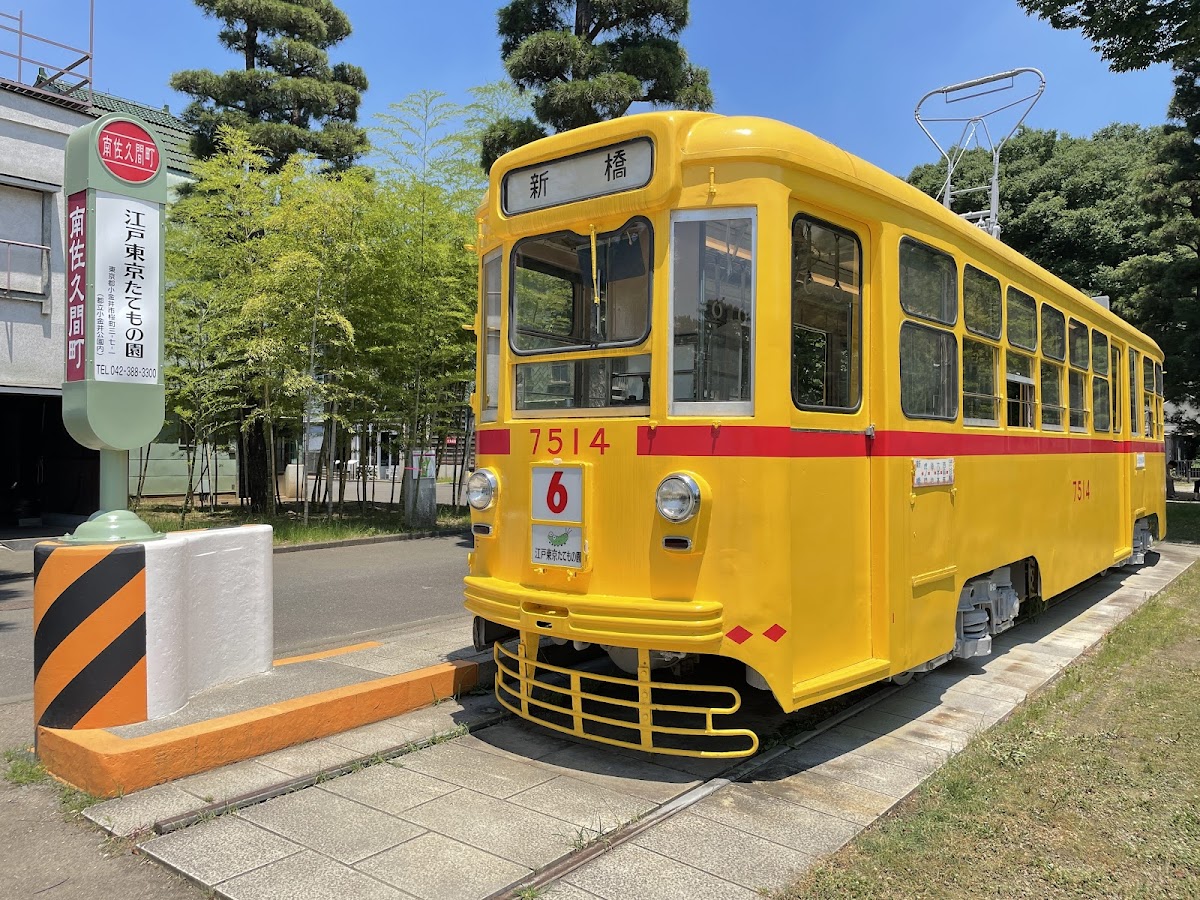 Edo-Tokyo Open-Air Architectural Museum 3