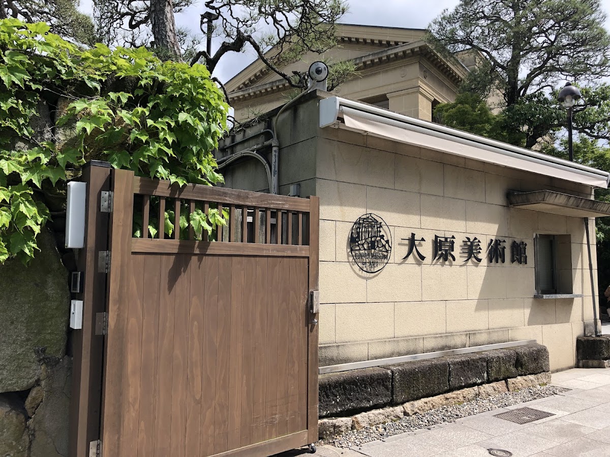 Ohara Museum of Art 3