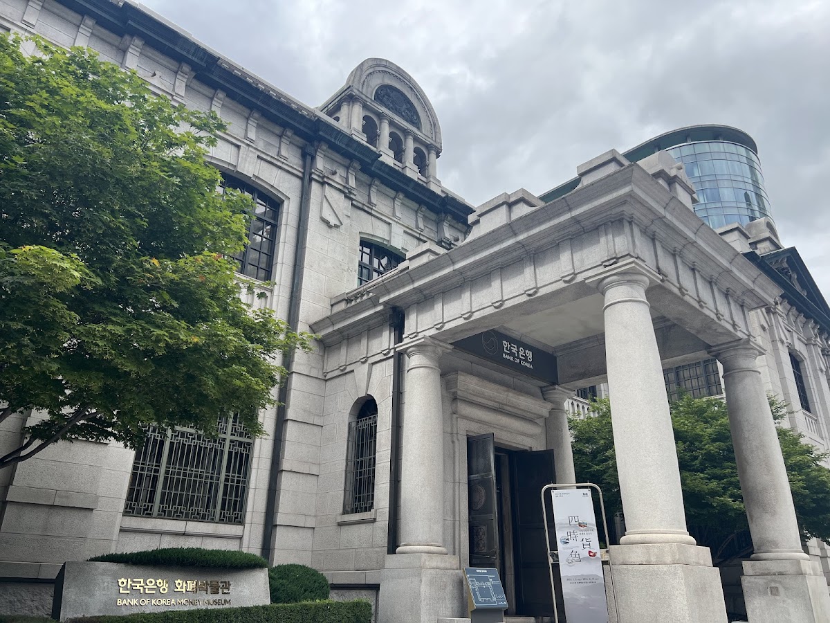 Bank of Korea Money Museum 2