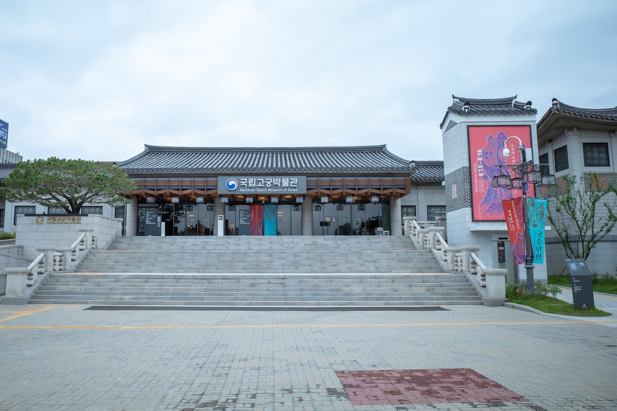 National Palace Museum of Korea 1