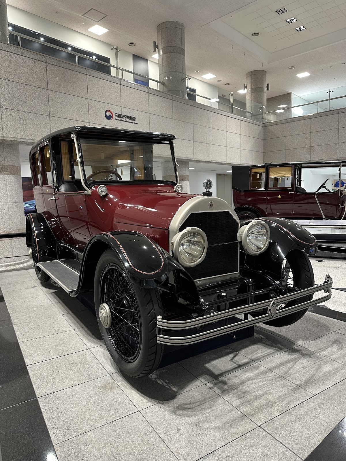 National Palace Museum of Korea 2