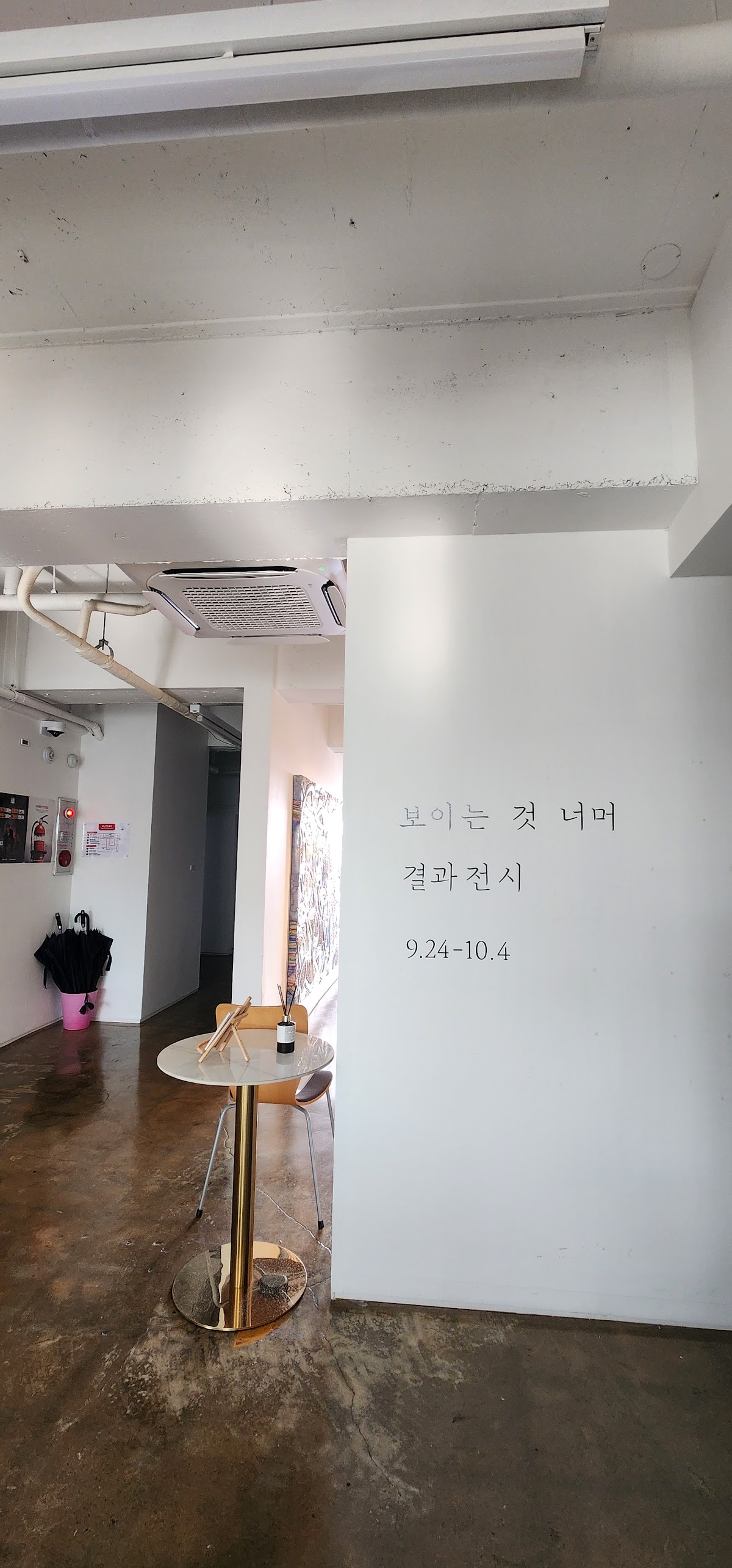 Kwon Jungho Art Museum 2