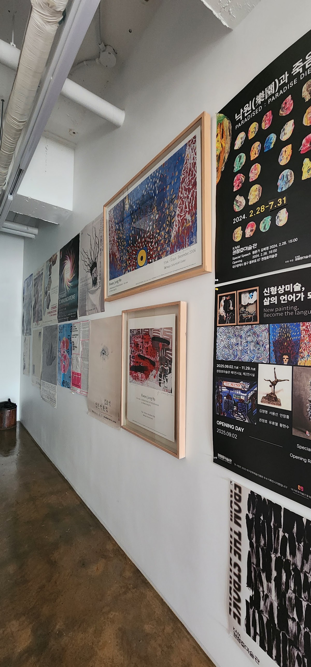 Kwon Jungho Art Museum 3