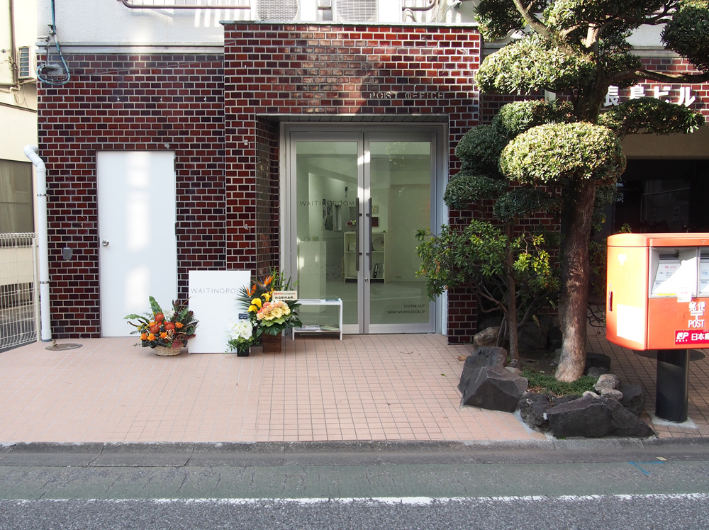 WAITINGROOM 1