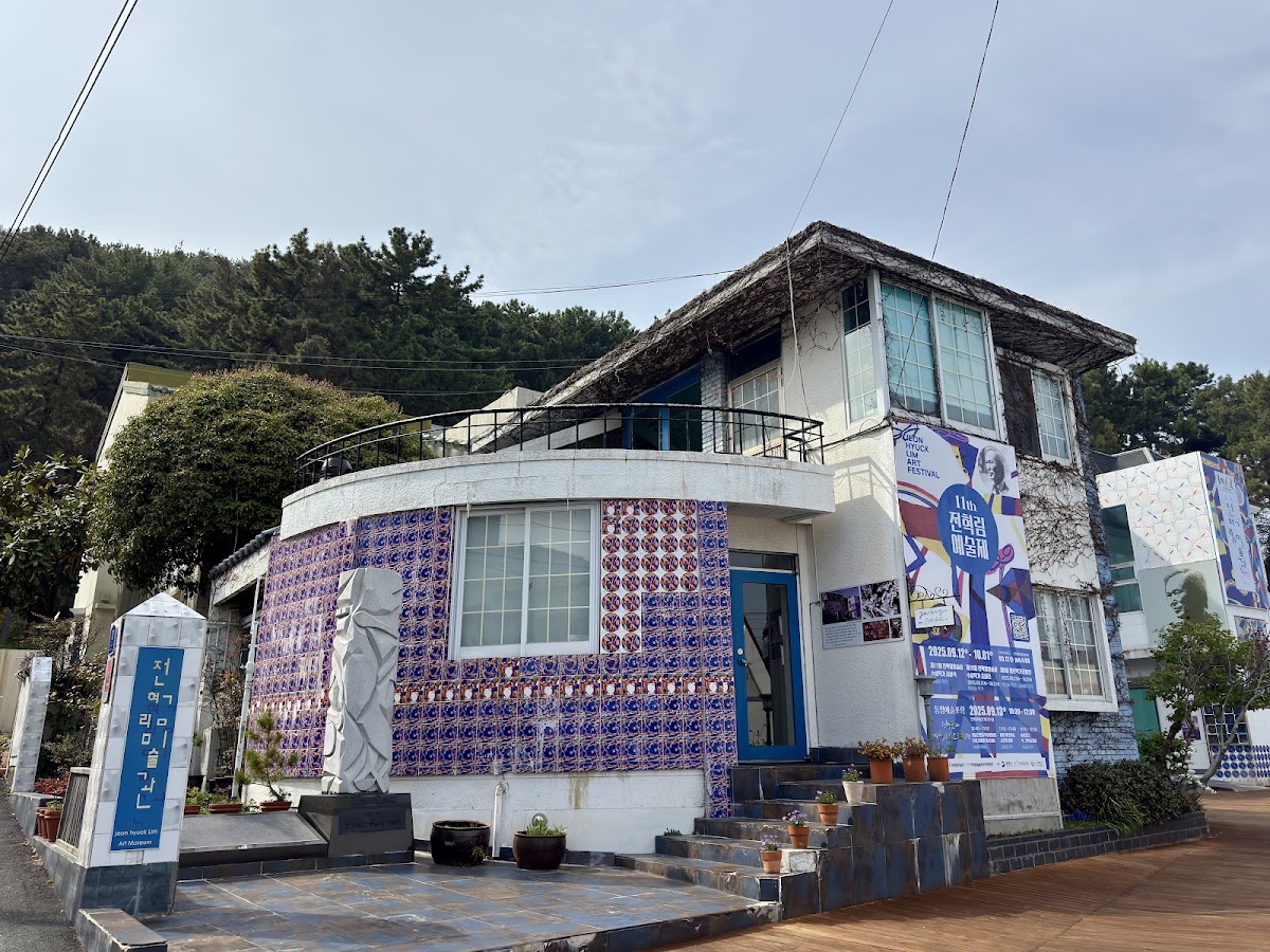 Jeon Hyuck Lim Museum of Art 2
