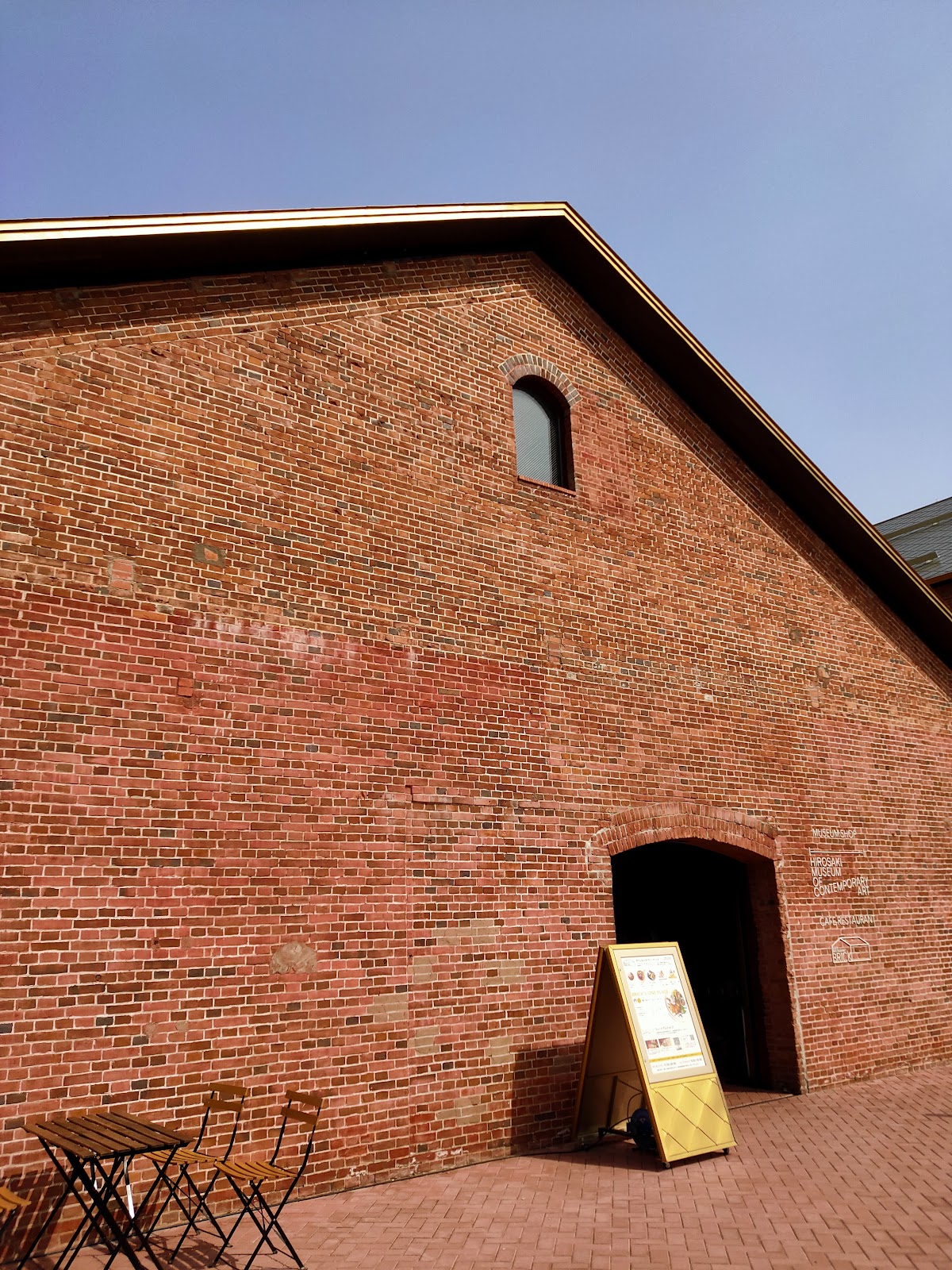 Hirosaki Museum of Contemporary Art 3