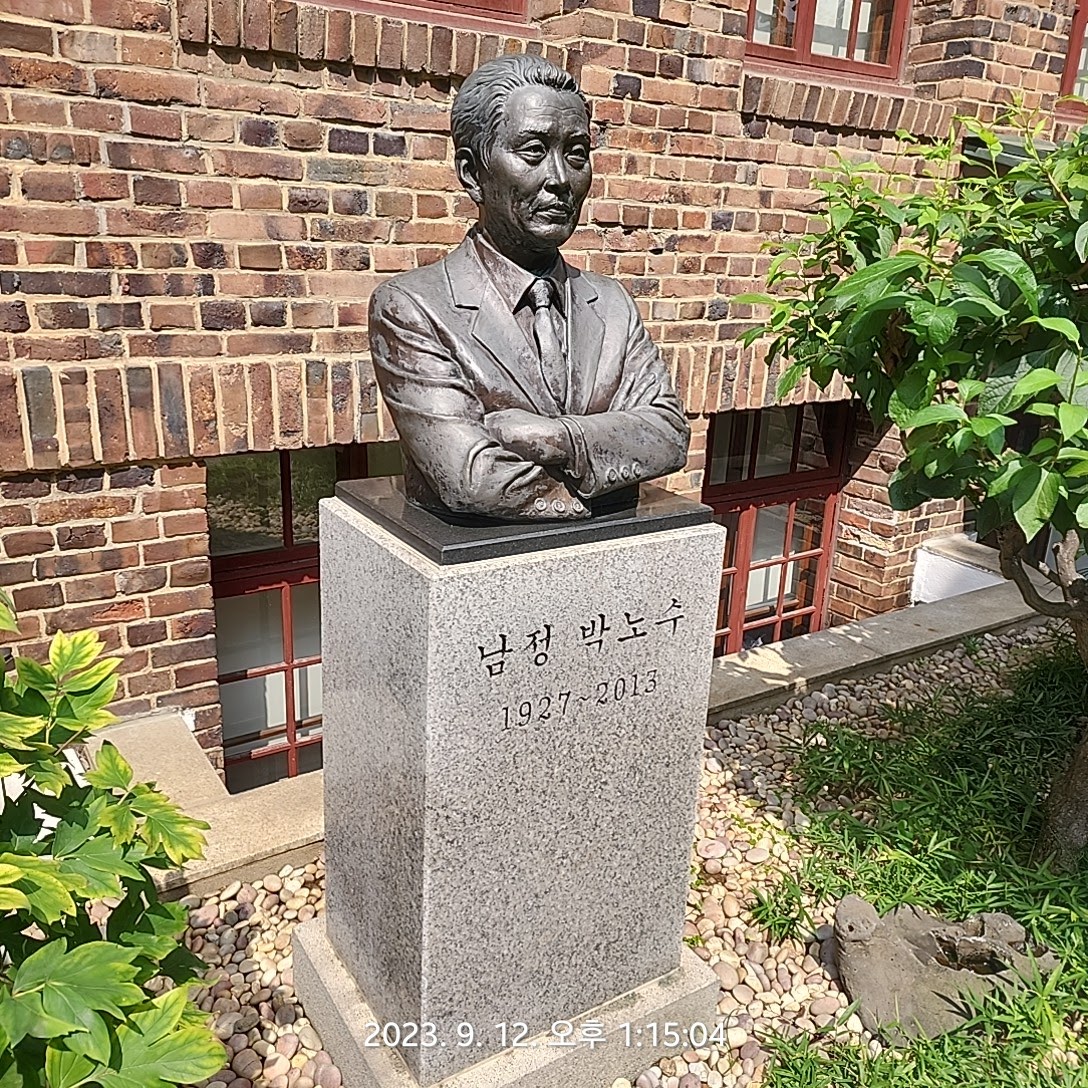 Jongno Park No-soo Art Museum 3