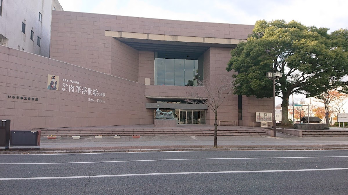 Iwaki City Art Museum 3