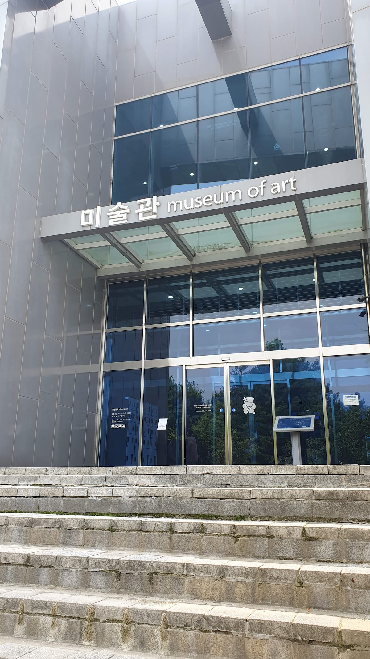 Cheonan Museum of Art 3