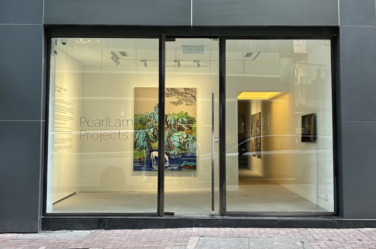 Pearl Lam Projects Hong Kong 1