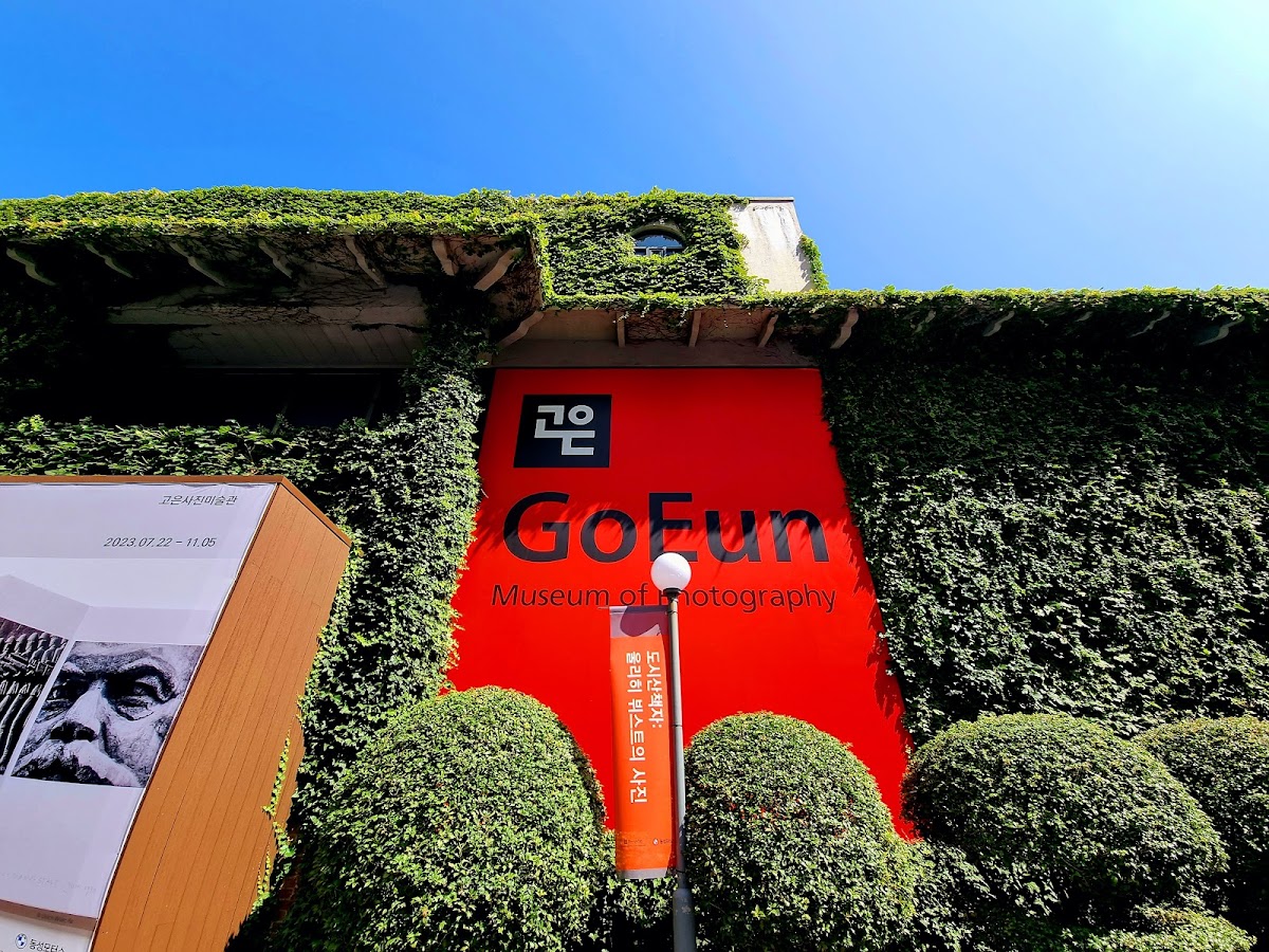 Goeun Museum of Photography 3