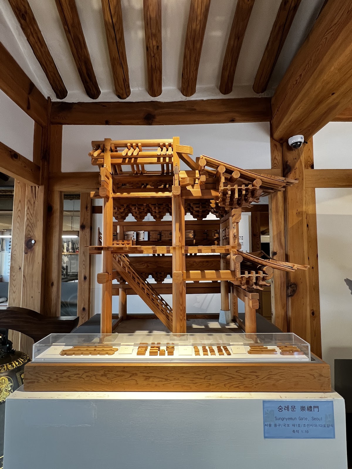 Sungjae Museum of Traditional Architecture 2