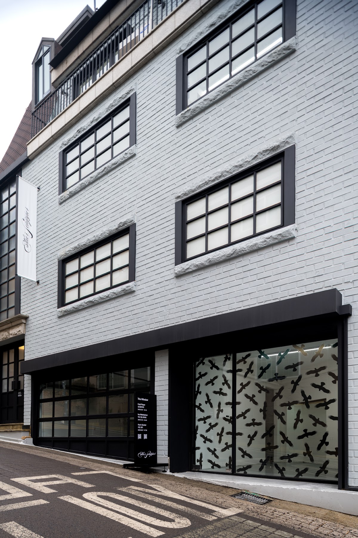Esther Schipper Seoul 3