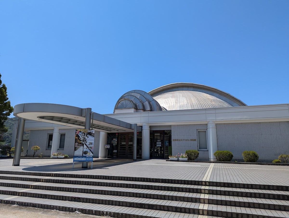 Kasaoka Horseshoe Crab Museum 1