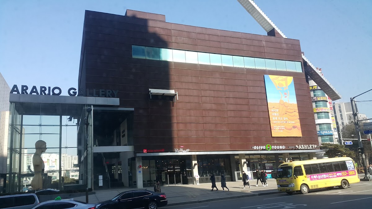 Arario Museum Cheonan 2