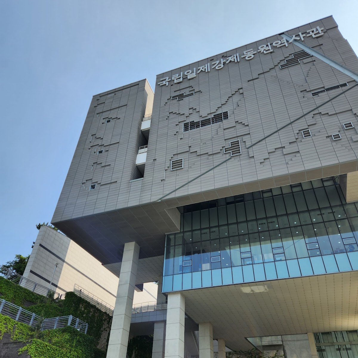 National Memorial Museum of Forced Mobilization under Japanese Occupation 1