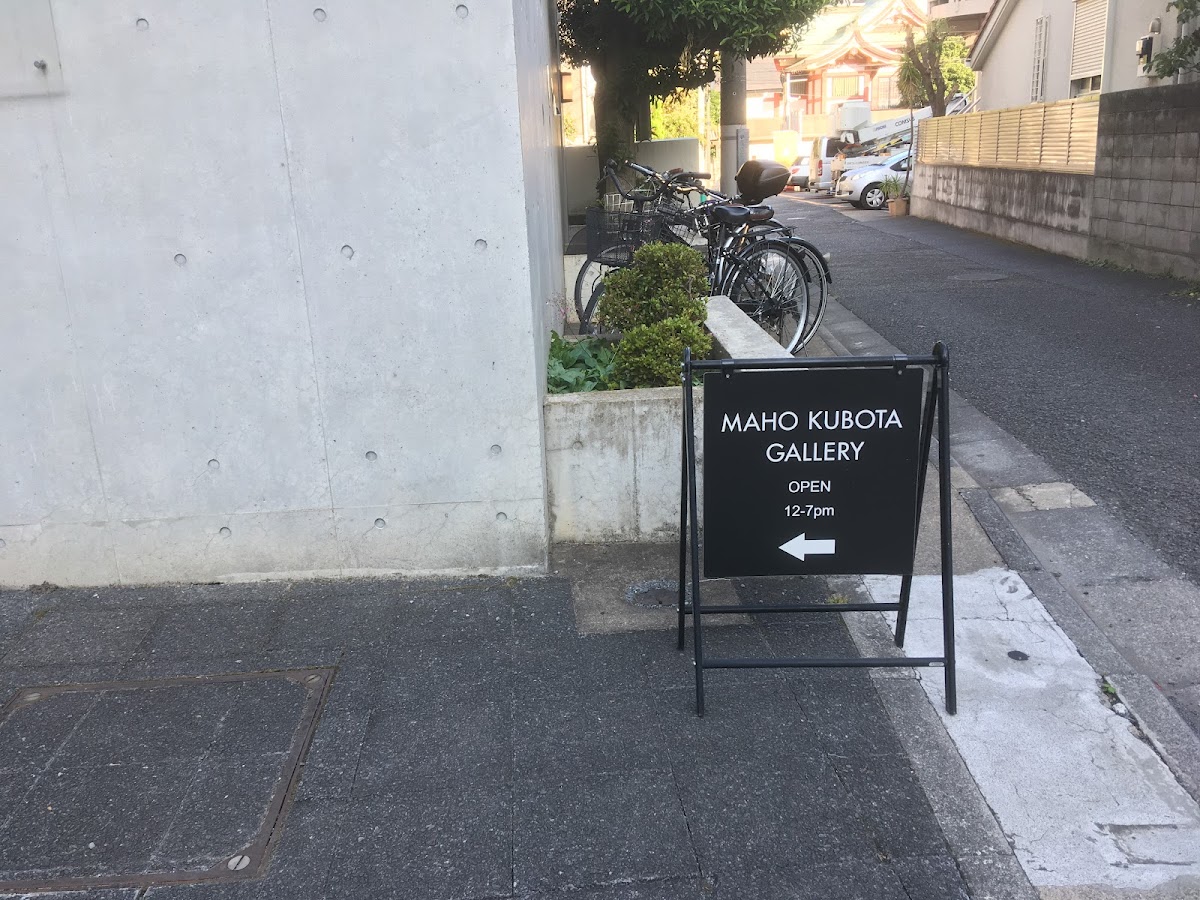 MAHO KUBOTA GALLERY 3